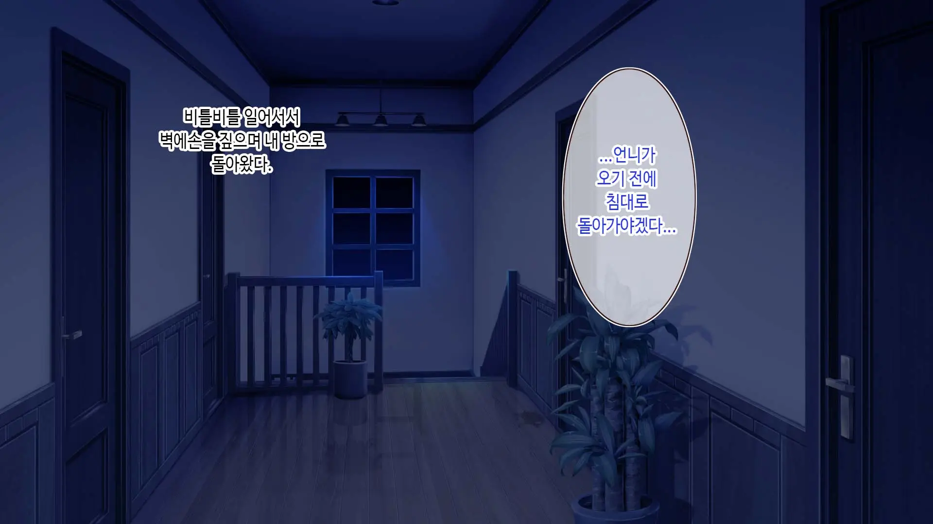Futago Maid Lip | 쌍둥이 메이드 카페